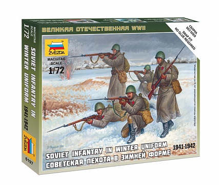 Советская пехота в зимней форме 1941-1942