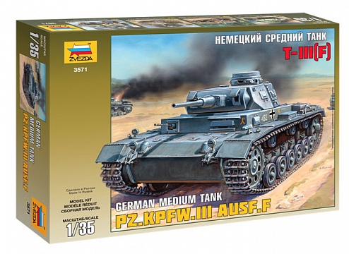 Немецкий средний танк Т-III (F) №1