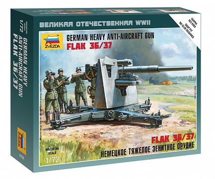 Немецкое тяжелое зенитное орудие FLAK 36/37
