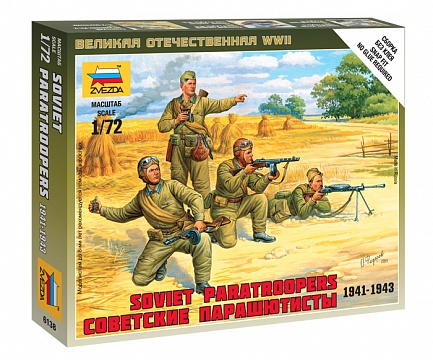 Советские парашютисты 1941-1943