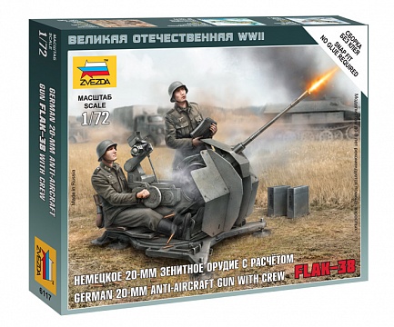 Немецкая зенитка Flak-38