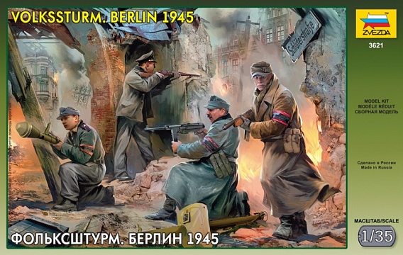 Фольксштурм. Берлин 1945