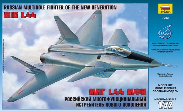 Российский многофункциональный истребитель нового поколения МиГ 1.44 МФИ Подарочный набор №1