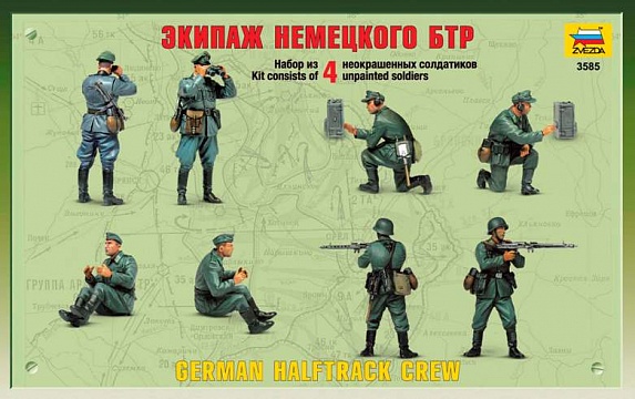 Экипаж немецкого БТР №1