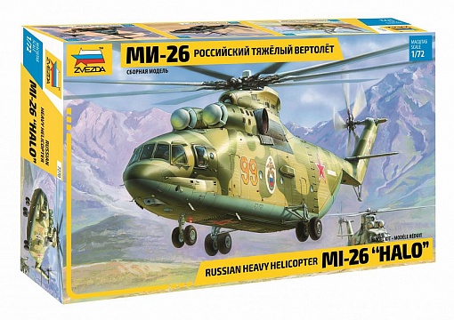 Российский тяжелый вертолет Ми-26