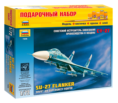 Советский истребитель завоевания превосходства в воздухе Су-27 Подарочный набор №1
