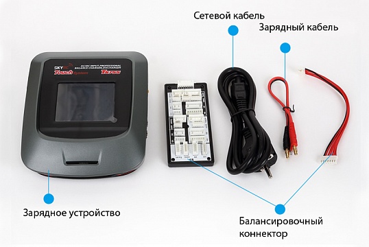 SkyRC T6755 AC/DC №7