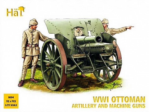 1/72 WWI OTTOMAN ARTILERY №1