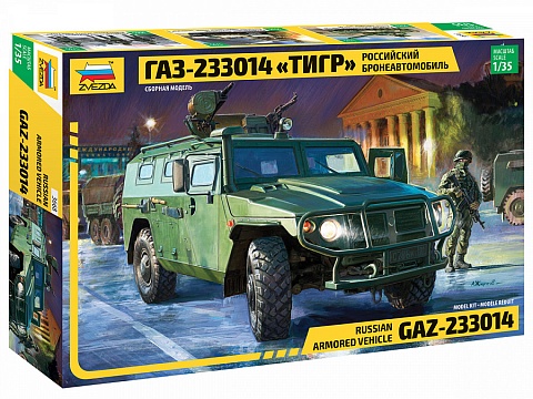 ГАЗ-233014 "Тигр" №1