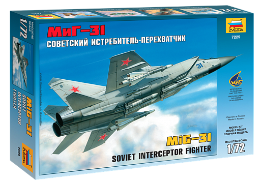 Советский истребитель-перехватчик МиГ-31 №1