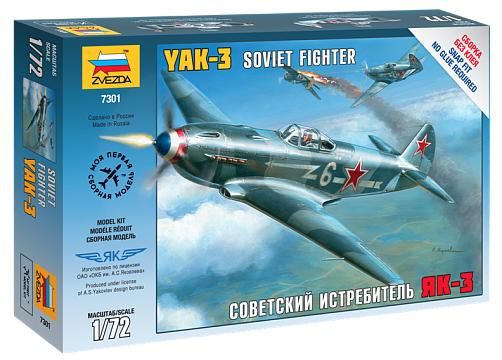 Советский истребитель ЯК-3 1/72