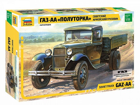 Советский армейский грузовик "Полуторка" (ГАЗ-АА) №1