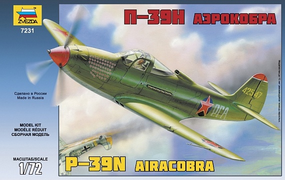 Истребитель П-39Н 