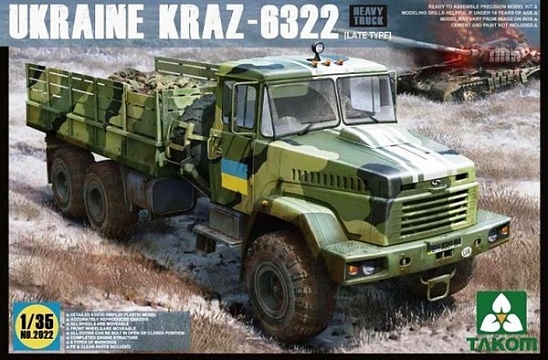 1/35 Ukraine KrAZ-6322