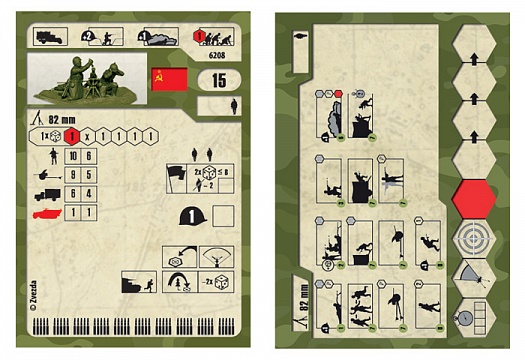 Советский 82-мм миномёт с расчётом 1941-1943 (зима) №5