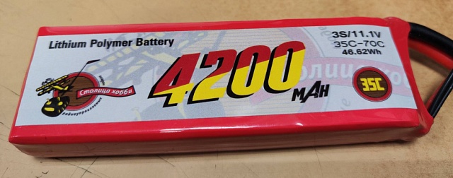 4200MAH 11.1V 35C 3S1P LI-PO BATTERY PACK