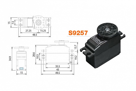 Сервопривод S9257 №1