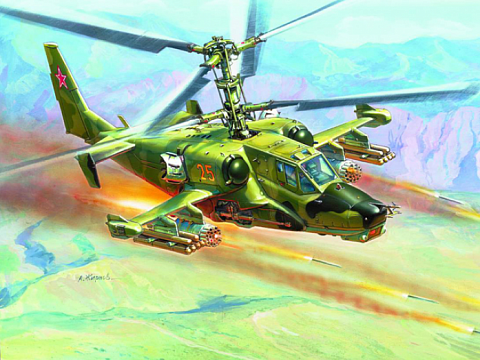 KA - 50 №1