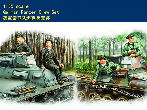 1/35 German Panzer Crew Set №1