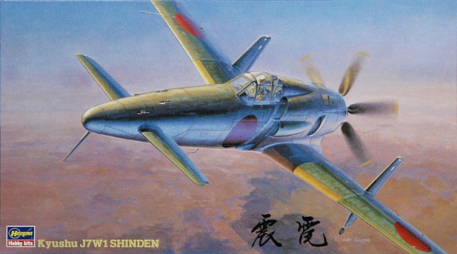 1/48 J7W1 SHINDEN FIGHTER №1