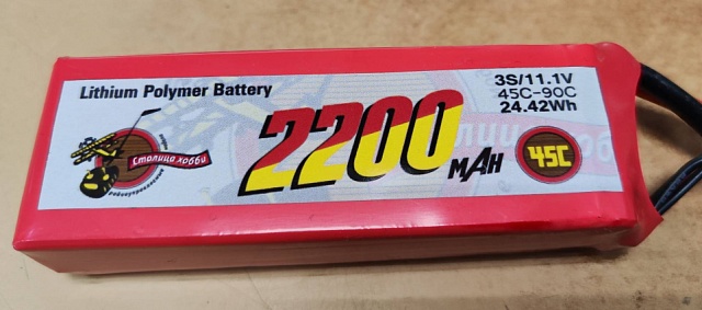 2200MAH 11.1V 45C 3S1P LI-PO BATTERY PACK