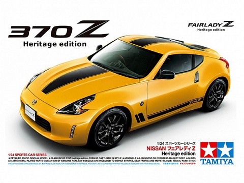 1/24 Nissan 370Z Heritage edition №1