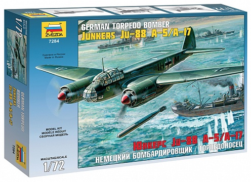 Немецкий бомбардировщик Юнкерс JU-88 А-17/А-5